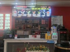 -辣动时代自助小火锅(大庆路店)