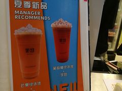 -茉沏(相城天虹店)