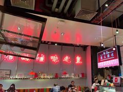 -陈鹏鹏潮汕菜(宝安机场T3航站楼店)