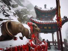 -老君山风景名胜区