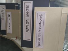 -长沙简牍博物馆