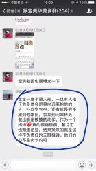 点击看大图 -馨月汇·一悦馨香月子中心(前滩店)