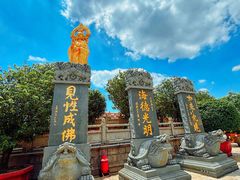 -广州莲花山旅游区