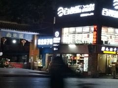 -7天酒店·广州天河公园地铁站店