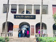 -厦门大学(思明校区)