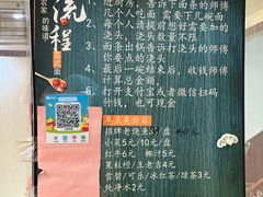 -太湖面馆十八浇(渔港路店)