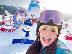 -中旅松花湖滑雪场
