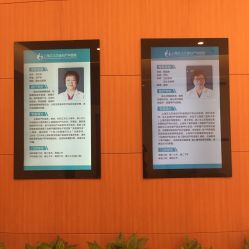 点击看大图 -上海艾儿贝佳妇产科医院