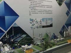 -陕西自然博物馆