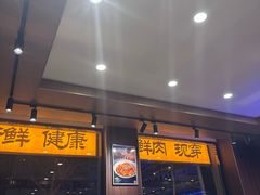 -福茗春薪禾记海鲜烧烤(八一路店)