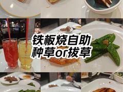 -FAZZFLAME法滋铁板烧自助