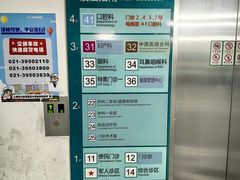 -上海东方肝胆外科医院(嘉定院区)