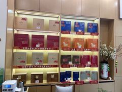 -八马茶业(胜利路旗舰店星海湾茶馆)