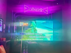 -星聚会KTV(上海火车站南广场嘉里合集店)