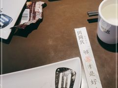 -川成元·麻辣香锅(凯德MALL西直门店)