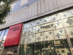 -上海来福士广场