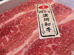 -温禾牛·和牛寿喜烧自助火锅(恒基名人店)