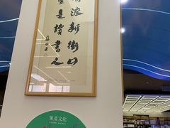 -新华书店(新街口旗舰店)