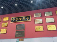 -赵家馆(燕山大街店)