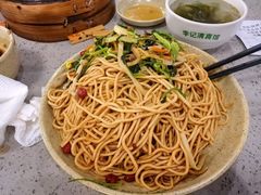 -李记清真馆(打钉巷店)