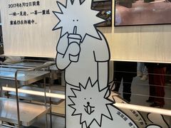 -喜茶(北京三里屯太古里店)