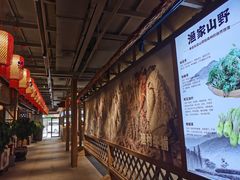 -胖姐渔村(中源大道店)
