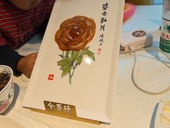 -北京全聚德(方庄店)