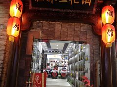 -东西巷