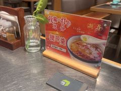 -潮界(虹桥新天地店)