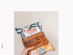 -华润万家(凯德和平广场店)