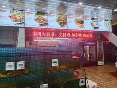 -范饭椰林川湘味海鲜·椰子鸡(三亚湾椰梦长廊店)