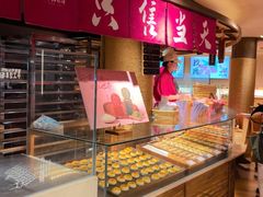 -嘉华鲜花饼(四方街旗舰店)