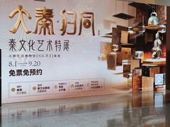 -北京世纪金源购物中心