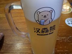 -汉森熊啤酒屋(双塘东路店)