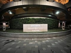 -杭州君悦酒店