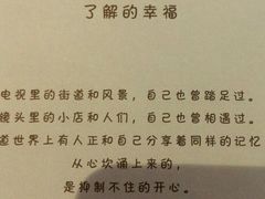 -沃美影城蜀山万象汇店(WMX巨幕)
