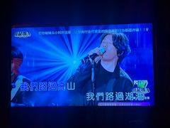 -INLOVE KTV(水晶城店)