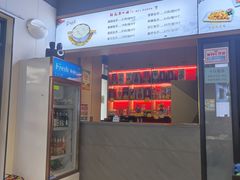 -开封第一楼(洛阳分店)