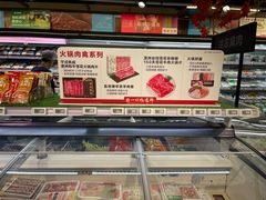 -盒马鲜生(双清路店)