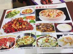 菜单-粤盛海鲜平价店(洛溪食街店)