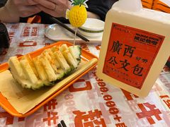 -威记烧嘢·南宁烧烤·超级生牛(绿地店)