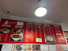 -姚记炒肝店(鼓楼店)