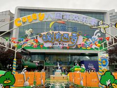 -凯德广场(西城店)