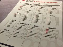 菜单-丰茂烤串(钦州北路店)