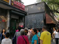 -天泽祥·鼓楼馒头(鼓楼店)