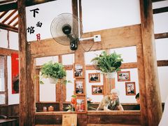 -下面馆