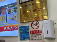 -香妃烤鸡(西单店)