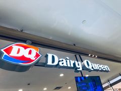门面-DQ·蛋糕·冰淇淋(合生汇店)