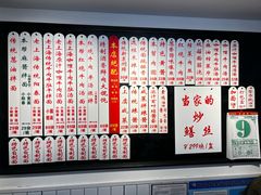 -逸桂禾面馆