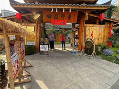 -田园印象·成都土菜院子(华阳店)